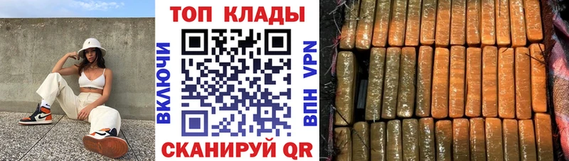 Наркотические вещества Курганинск МАРИХУАНА АМФ КЕТАМИН Меф мяу мяу ГАШ