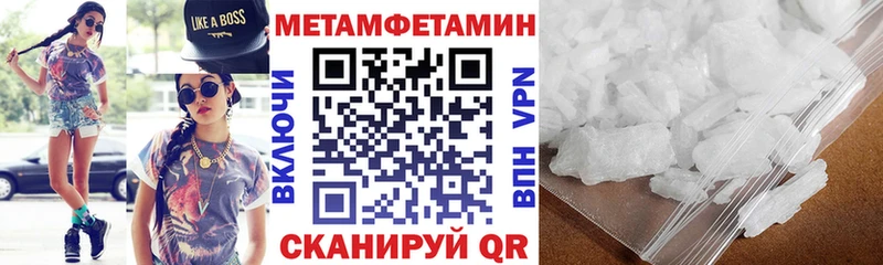 что такое Курганинск MEGA рабочий сайт Amphetamine 98%