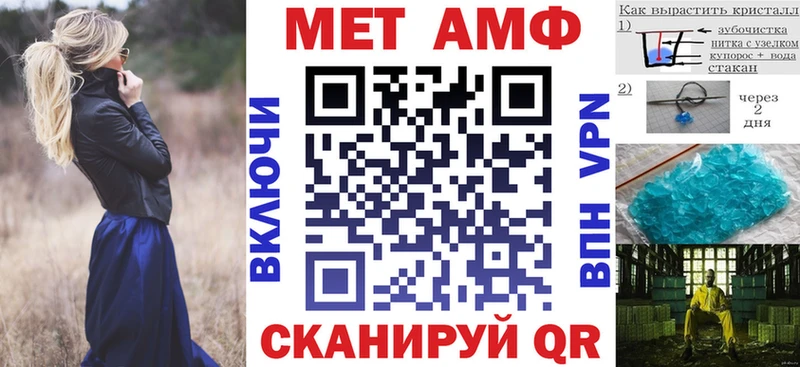 Амфетамин 98% Курганинск