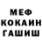 Амфетамин 97% Aman Voc