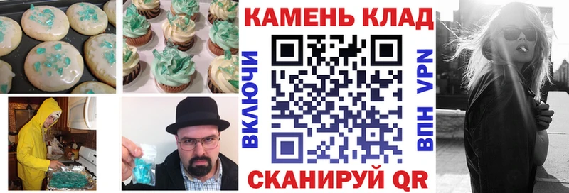 Canna-Cookies марихуана  сколько стоит  Курганинск 