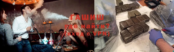 ALPHA-PVP Балахна