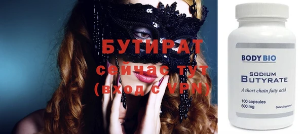 2c-b Белоозёрский