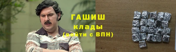 амф Баксан