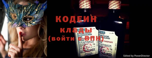 ALPHA-PVP Балахна