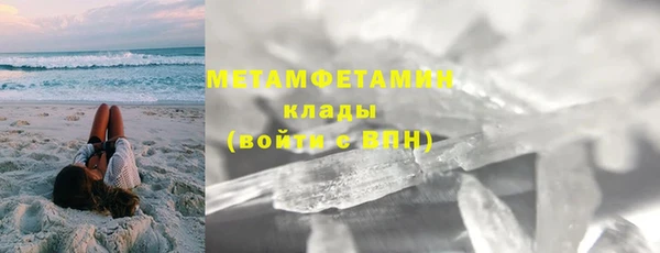 амф Баксан