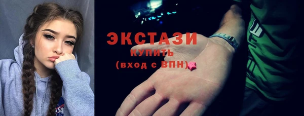 2c-b Белоозёрский