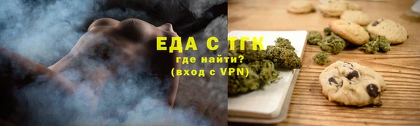 ALPHA-PVP Балахна