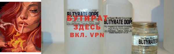 прущая мука Белокуриха