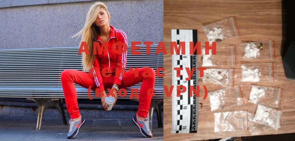 прущая мука Белокуриха