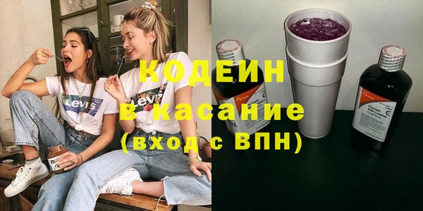 амф Баксан