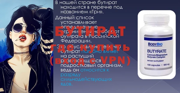 2c-b Белоозёрский