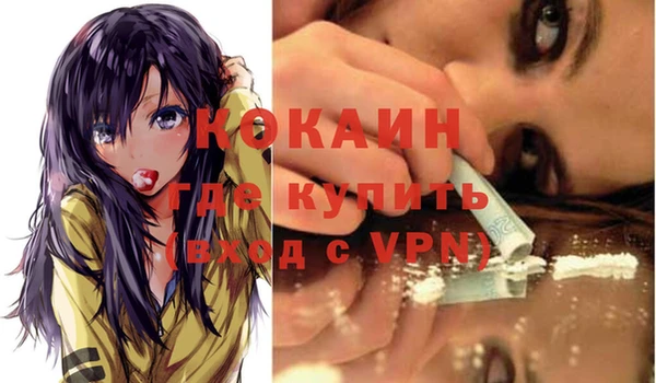 прущая мука Белокуриха