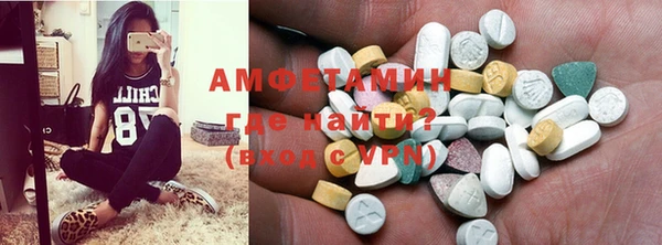 прущая мука Белокуриха