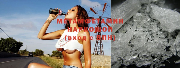 прущая мука Белокуриха
