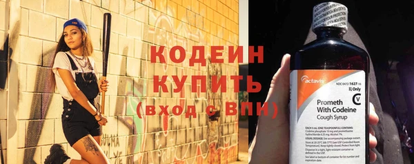 2c-b Белоозёрский