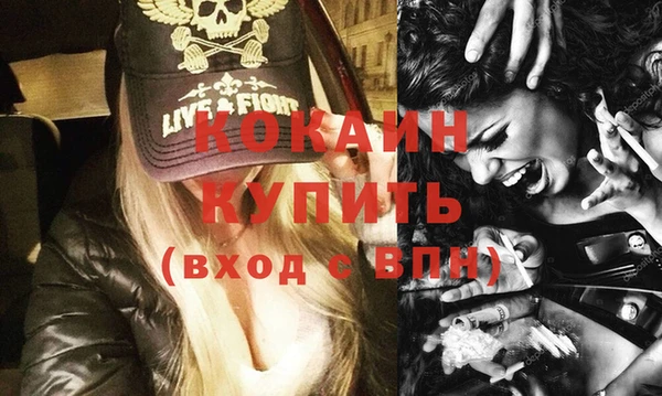 2c-b Белоозёрский