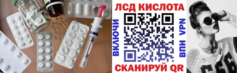 LSD-25 экстази ecstasy  как найти   Курганинск 