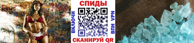 где найти   Курганинск  МЕТАМФЕТАМИН пудра 