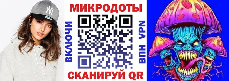 Галлюциногенные грибы мицелий Курганинск